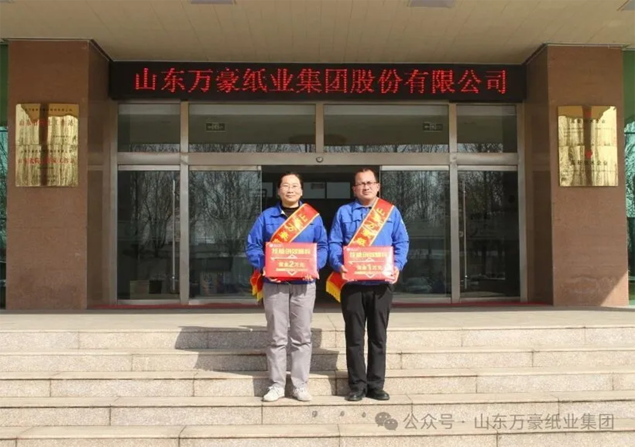 技能創效標兵.jpg 技能創效標兵.jpg